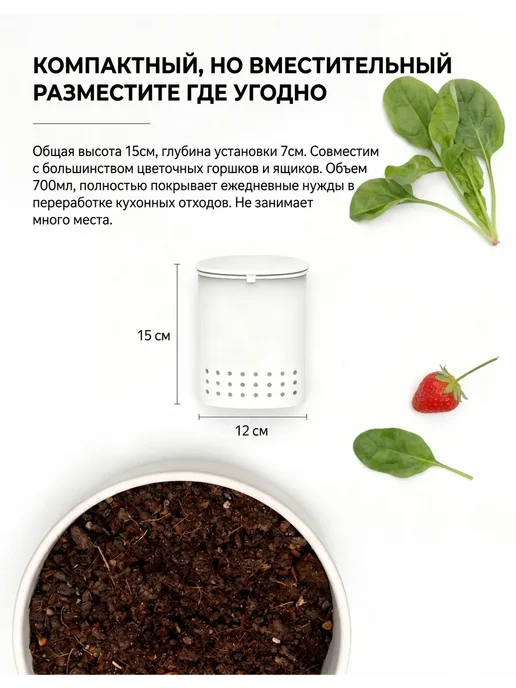 Компостер садовый круглый пластиковый усиленный, 3 x 1.7 л, 1,7 л, фото 4