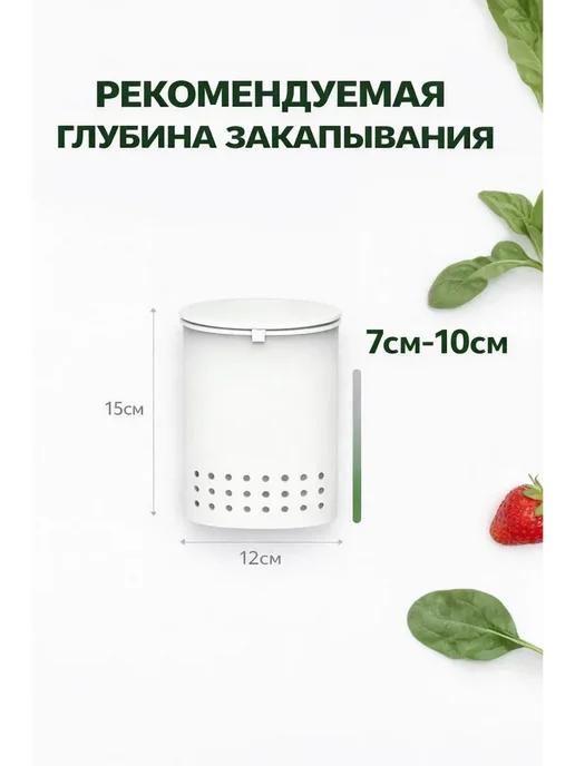 Компостер садовый круглый пластиковый усиленный, 3 x 1.7 л, 1,7 л, фото 5