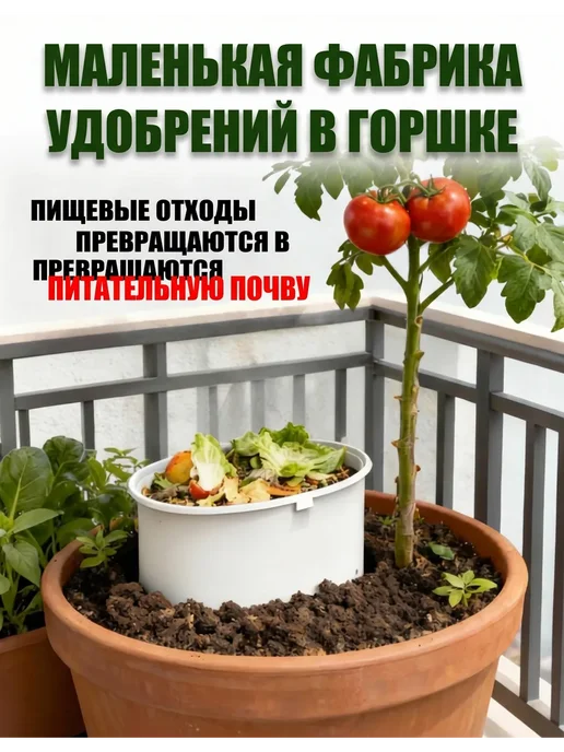 Компостер садовый круглый пластиковый усиленный, 3 x 1.7 л, 1,7 л, фото 6