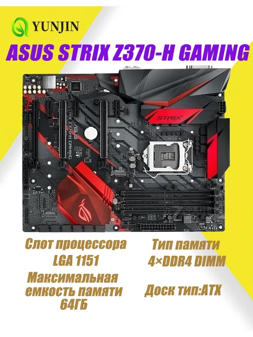 ASUS Asus Z370 ROG Strix Z370-H Gaming DDR4 ATX