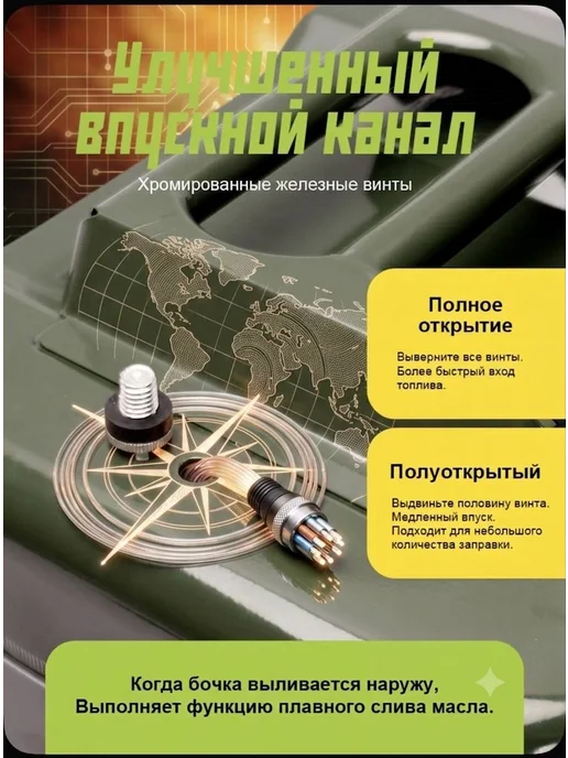 Канистра для ГСМ, 20 л, 20 л, фото 6
