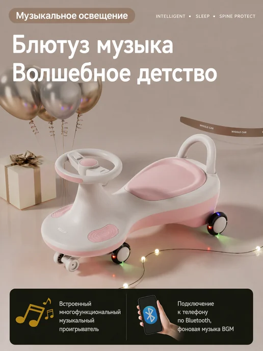Толокар, детская машинка, розовый, фото 2