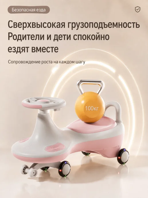 Толокар, детская машинка, розовый, фото 3