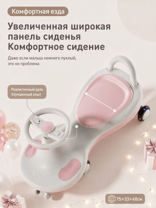 Толокар, детская машинка, розовый, фото 4