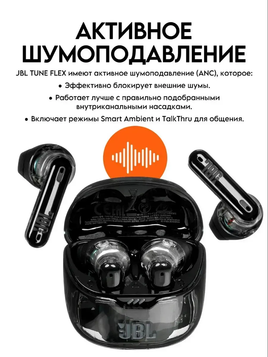 Беспроводные наушники с шумоподавлением - фото 2