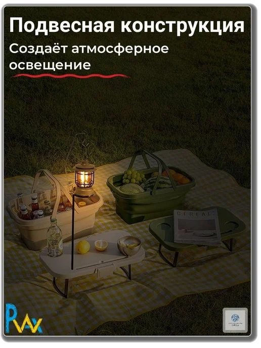 Корзина для пикника 1 предм, вариант, фото 8