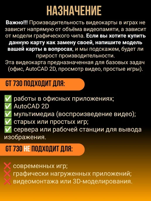 Видеокарта GeForce GT 730 4 ГБ, 4 ГБ, фото 2