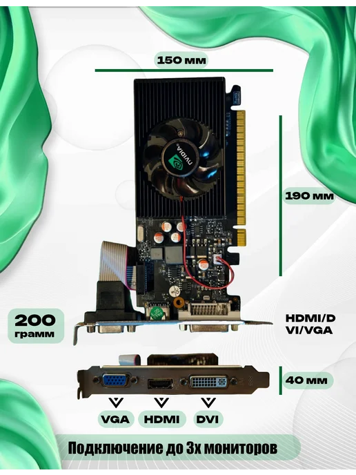 Видеокарта GeForce GT 730 4GB DDR3 128BIT GK107 384CUDA HDMI, 4 ГБ, фото 2