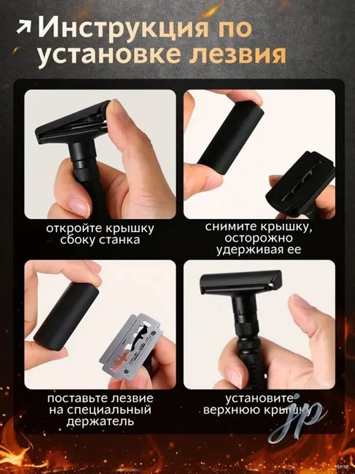 Мужская Т-образная бритва сталь комфортное бритье, вариант, фото 4