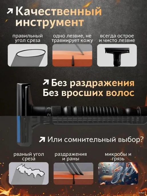 Мужская Т-образная бритва сталь комфортное бритье, вариант, фото 5