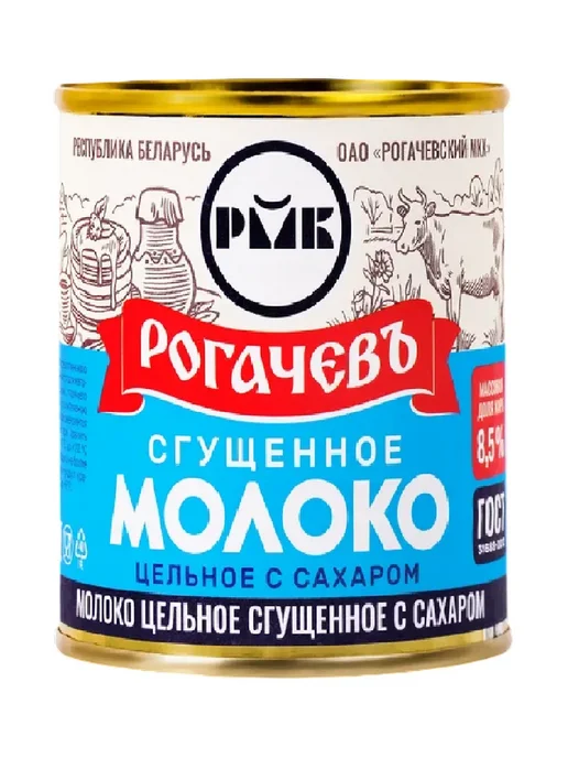 Рогачевъ Молоко цельное сгущённое с сахаром 8,5%, 380 грамм, 380 мл, фото 2