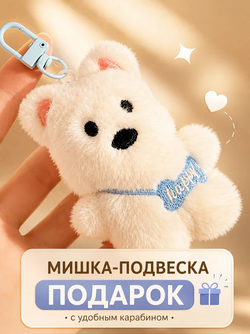 Рюкзак школьный белый, белый, фото 2