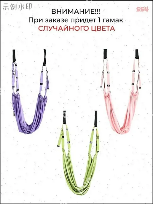 Подвесной гамак для йоги с креплением на дверь, вариант, фото 2