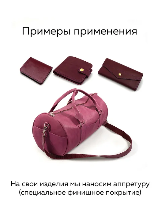 Натуральная кожа КРС краст формат А4 для рукоделия, красный, фото 2
