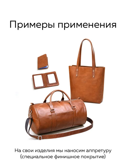 Натуральная кожа КРС краст формат А4 для рукоделия, коричневый, фото 2