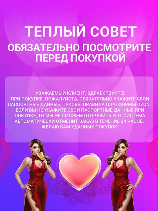 Насадки и удлинители эротические комплект для увелич, вариант, фото 2
