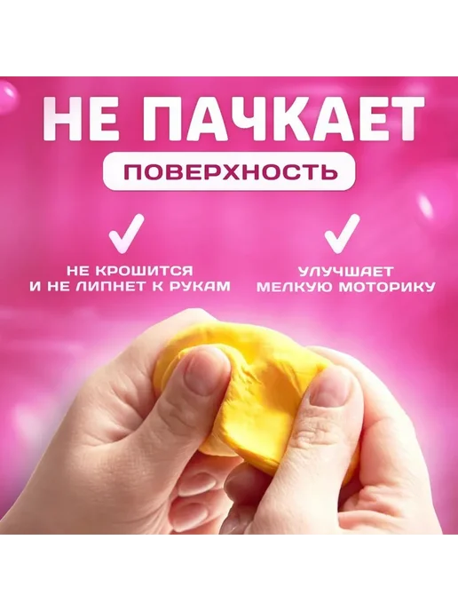 Пластилин воздушный мягкий в наборе 36 брусков, вариант, фото 2