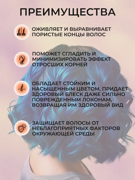 Londa Professional Ammonia Free 3 6 краска 60 мл Тёмный шатен фиолетовый, 60 мл, фото 2