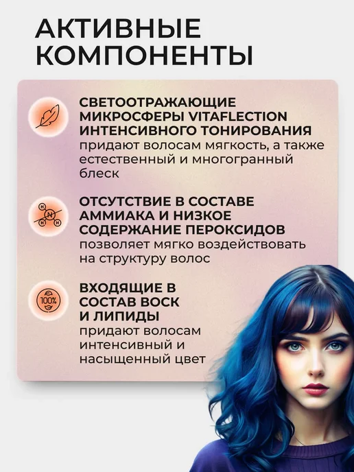 Londa Professional Ammonia Free 3 6 краска 60 мл Тёмный шатен фиолетовый, 60 мл, фото 3