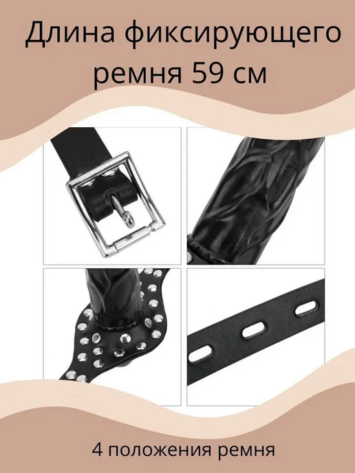 Кляп эротик страпон фалоимитатор игрушки 18+, вариант, фото 4