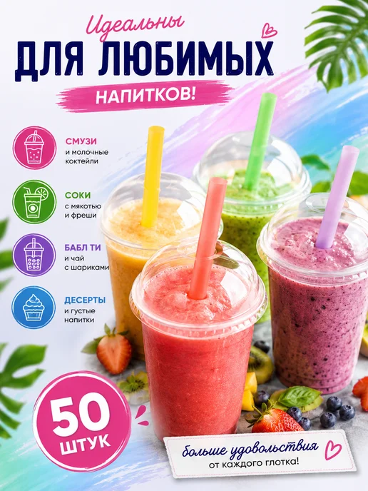 Набор трубочек для коктейлей 50 шт Зонтики, 50 шт, фото 6