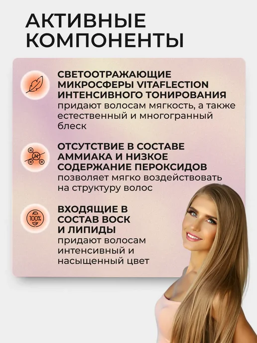 Londa Professional Ammonia Free 7 45 краска 60 мл Блонд медно-красный, 60 мл, фото 3