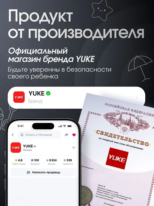 Плавательные очки YUKE, вариант, фото 2