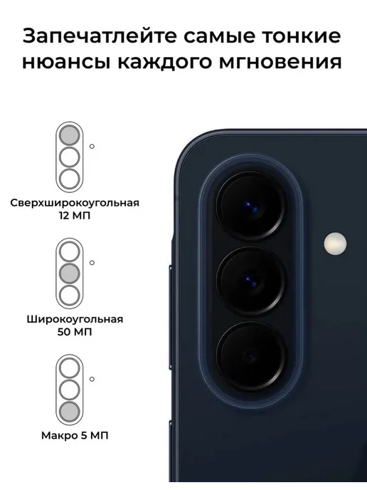 Смартфон Samsung A57 8/128 ГБ, черный, фото 3