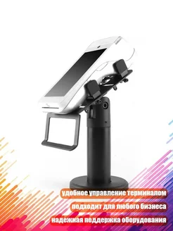 Подставка для кассового аппарата металл