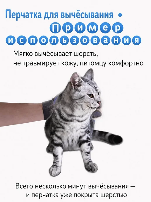 Перчатка для вычесывания шерсти собак и кошек, розовый, фото 2