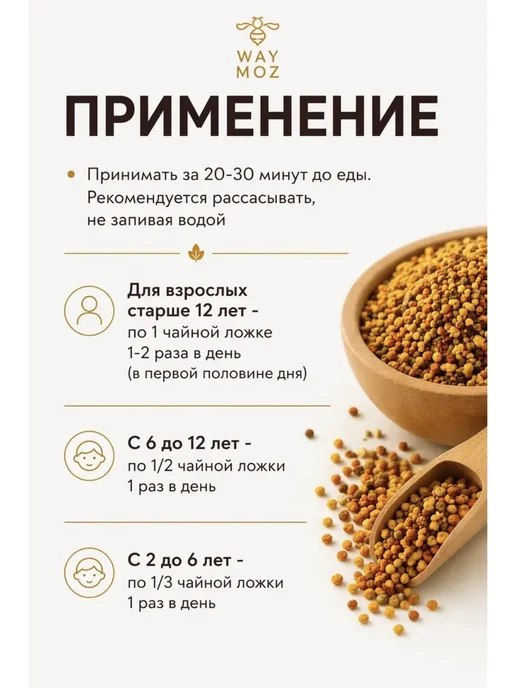 Пыльца пчелиная 2026г, 400 г, 2026 г, фото 4