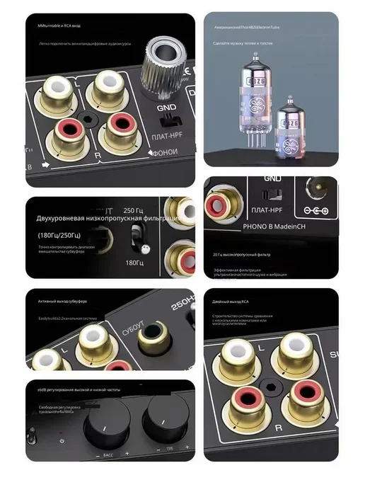 DOUK AUDIO H5 Черный клей пел смелый передний этап, черный, фото 2