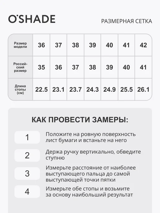 O`SHADE Кроссовки женские белые, вариант, фото 4