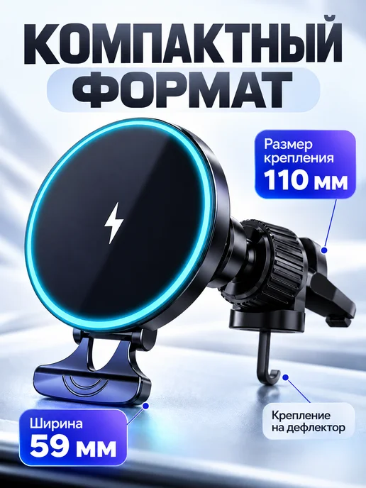 MeltsoFF Magsafe держатель для телефона в машину с быстрой зарядкой, черный, фото 2