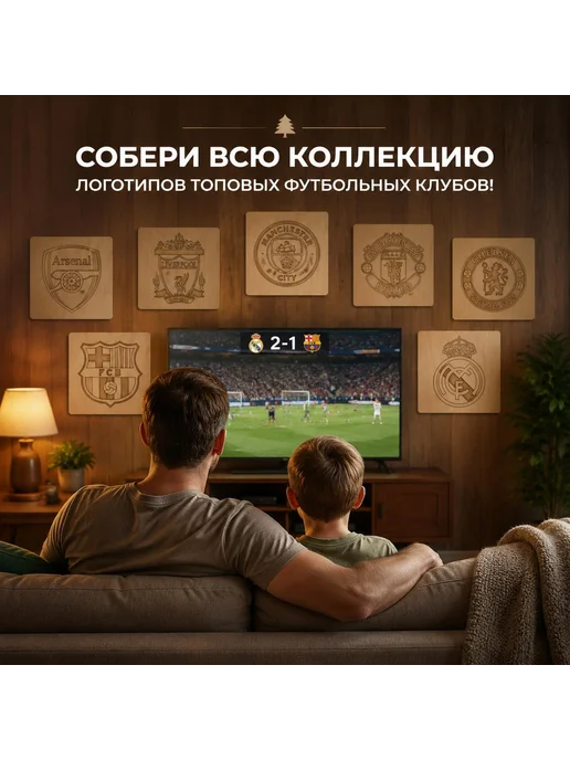 Нет бренда Набор для творчества Доски для выжигания футбольная эмблема, бежевый, фото 3