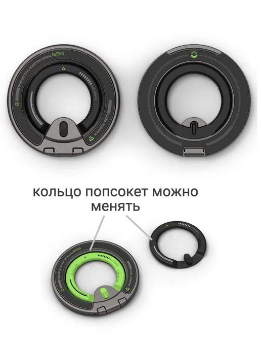 Кольцо держатель для телефона, вариант, фото 2