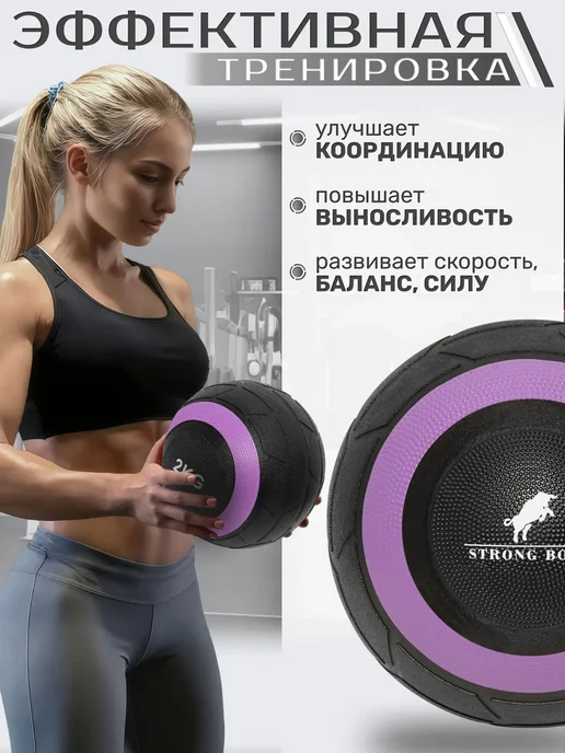 Медбол 2 кг с разметкой, черно-фиолетовый, 2 кг, фото 4