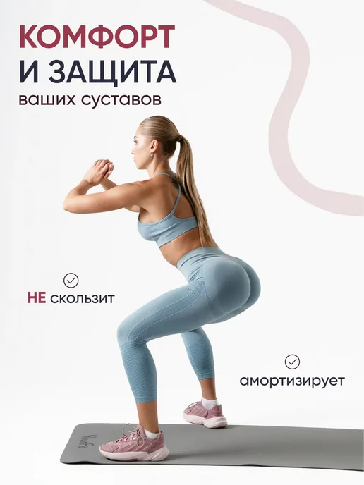 Коврик для йоги и фитнеса, серый, фото 5