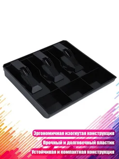Кассовый ящик для денег