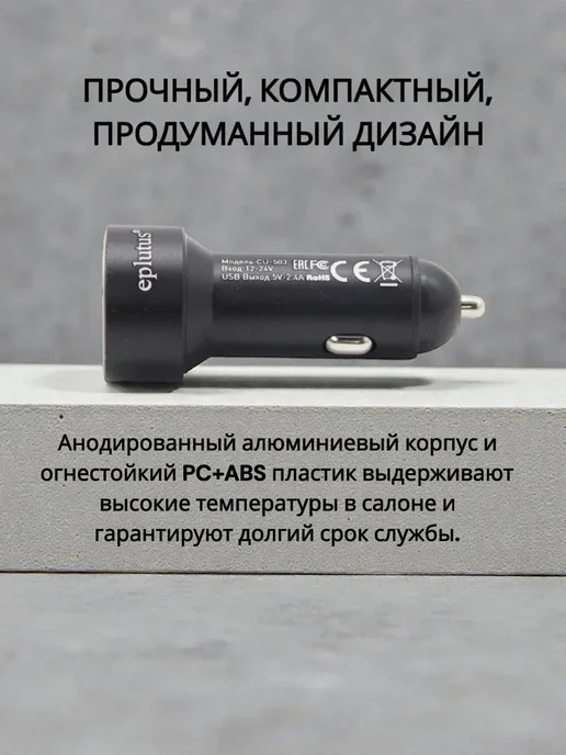 MIVO Автомобильная зарядка, вариант, фото 2