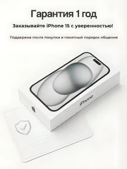 Смартфон Apple iPhone 15 Pro Max 128 ГБ (восстановленный), зеленый, фото 2