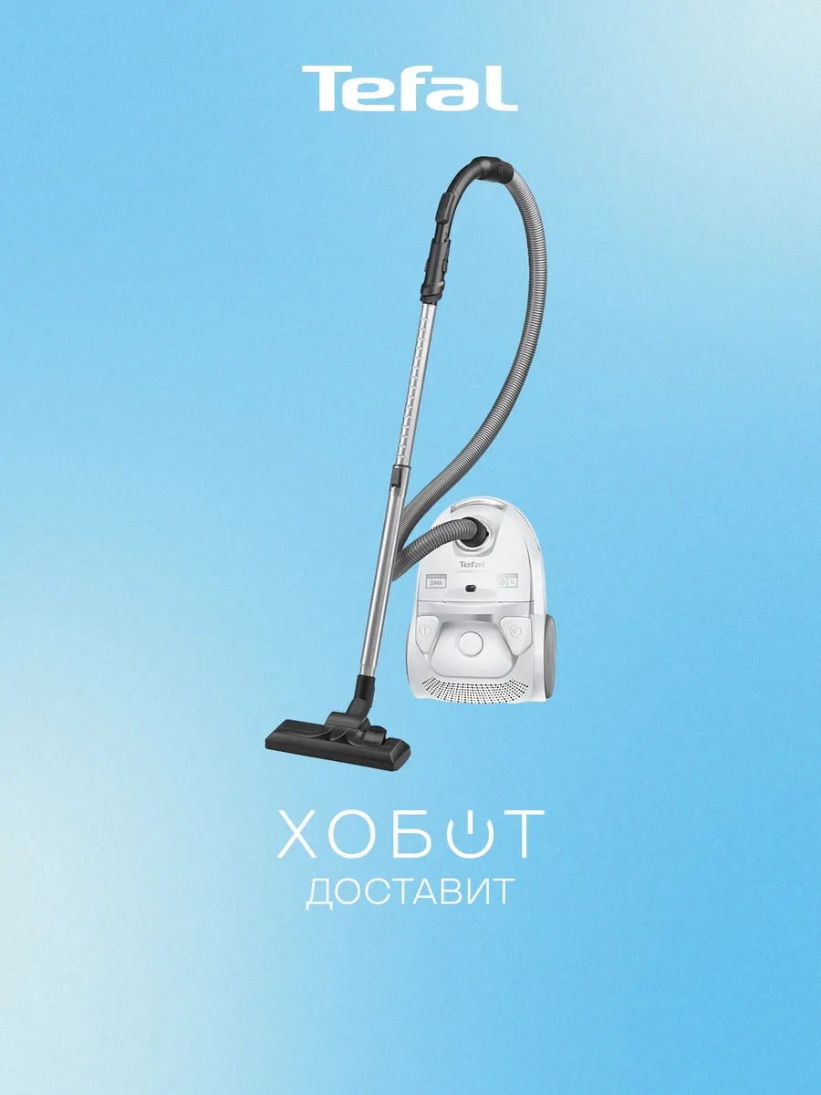 Tefal Пылесос TW3927 EA