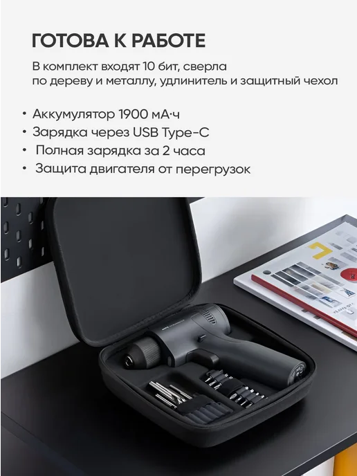 HOTO Аккумуляторная дрель 16V Brushless Drill черный HTE0036GL, черный, фото 2