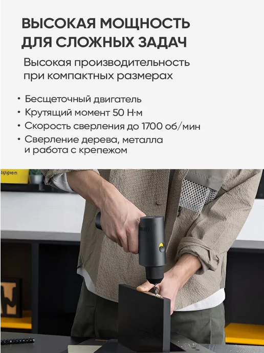HOTO Аккумуляторная дрель 16V Brushless Drill черный HTE0036GL, черный, фото 3