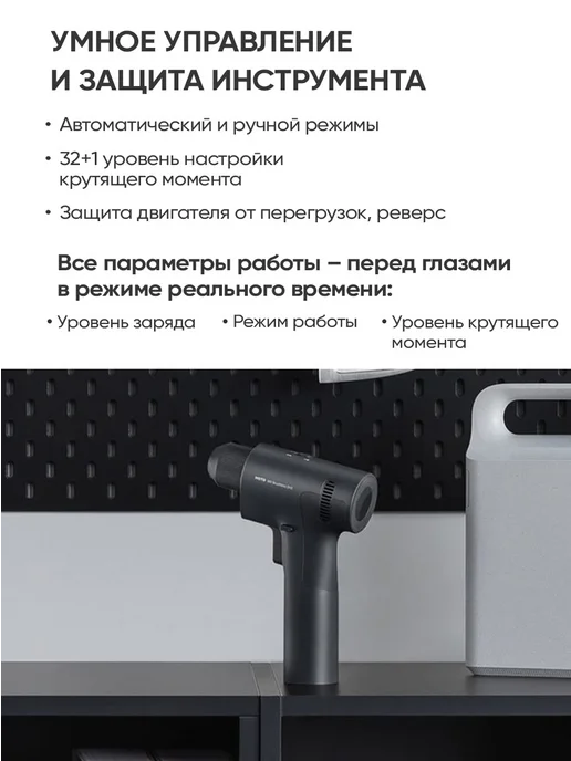 HOTO Аккумуляторная дрель 16V Brushless Drill черный HTE0036GL, черный, фото 4