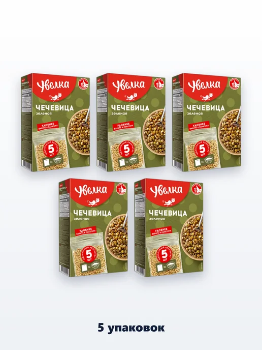 Увелка Чечевица зеленая 4 упаковки 1.6 кг, 2 кг, фото 2