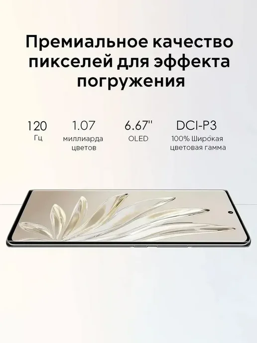Смартфон HONOR 70 12/256 ГБ, голубой, фото 7