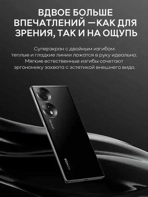 Смартфон HONOR 70 12/256 ГБ, голубой, фото 8