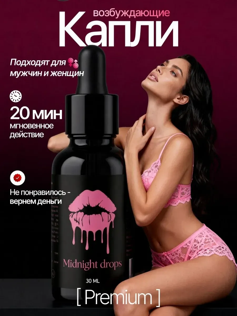 Красивый уссывон на тело разгоряченной блондинки капал теплыми возбуждающими каплями