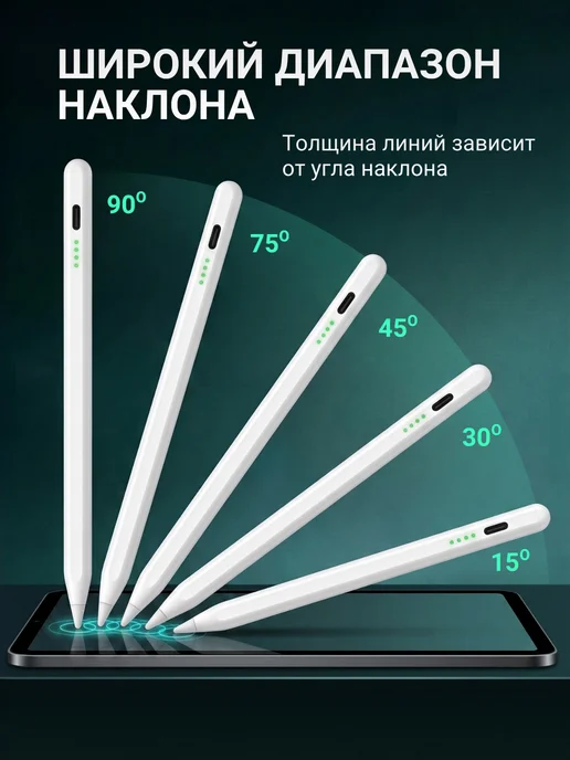 Russmart Стилус универсальный для телефона и планшета тонкий, вариант, фото 2